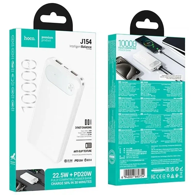 УМБ Hoco J154 Victorious 22.5W 10000 mAh White - зображення 3