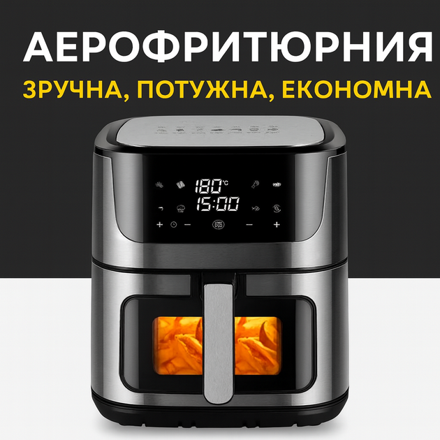 Аэрогриль Zepline ZP-109A 12 л 4200 Вт мультипечь с силиконовой формой - изображение 3