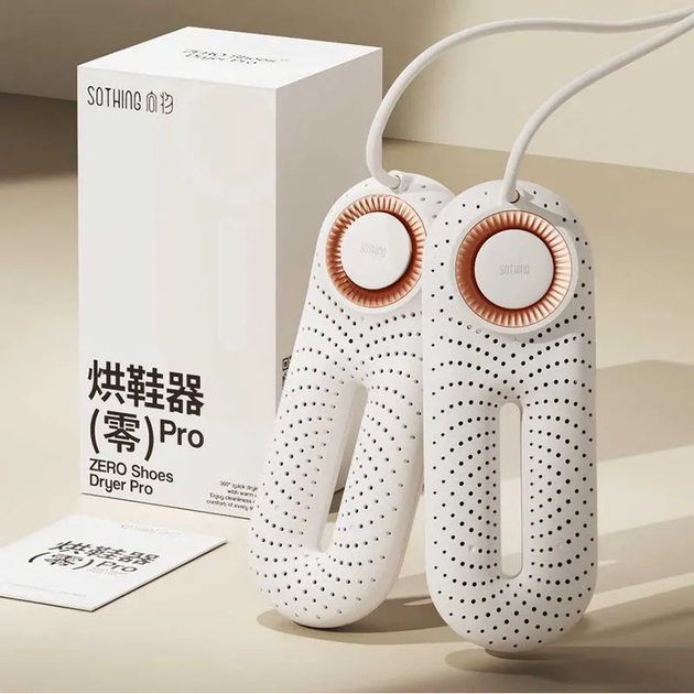 Сушилка для обуви Sothing ZERO Shoes Dryer PRO (с таймером и стерилизацией) - Фото 9 Сушилка для обуви Sothing ZERO Shoes Dryer PRO (с таймером и стерилизацией) - изображение 9