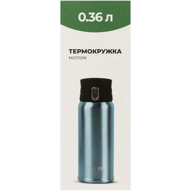 Термокружка Tribe Motion 0.36 л aqua (T-DD-0014-aqua) - Фото 6 Термокружка Tribe Motion 0.36 л aqua (T-DD-0014-aqua) - зображення 6