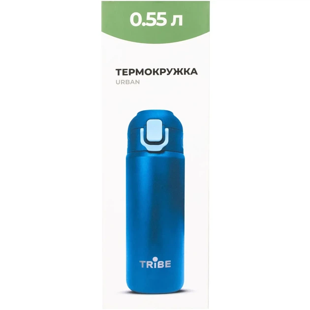 Термокружка Tribe Urban 0,6 л blue (T-DD-0013-blue) - Фото 10 Термокружка Tribe Urban 0,6 л blue (T-DD-0013-blue) - изображение 10
