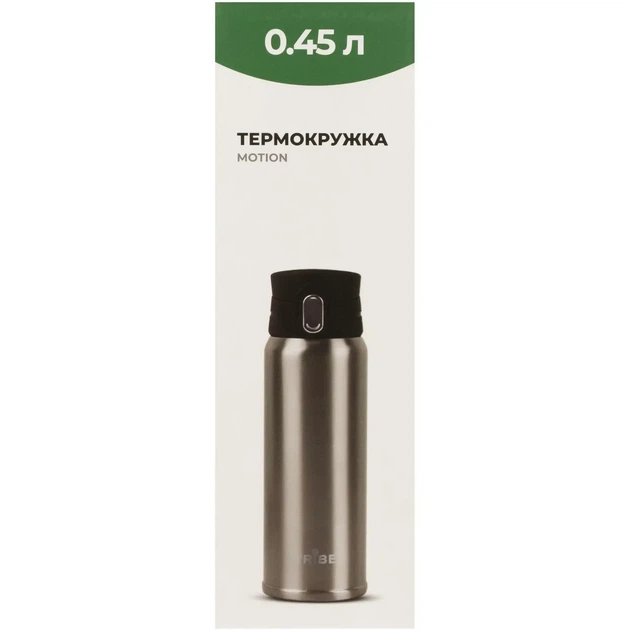 Термокружка Tribe Motion 0.45 л grey (T-DD-0015-grey) - изображение 6