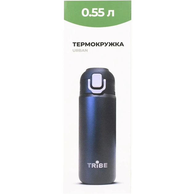 Термокружка Tribe Urban 0,6 л black (T-DD-0013-black) - Фото 10 Термокружка Tribe Urban 0,6 л black (T-DD-0013-black) - изображение 10