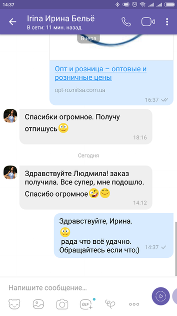Труси, що стягують коригуючий корсет 46 р. (2101) (OPT-4111) - зображення 5