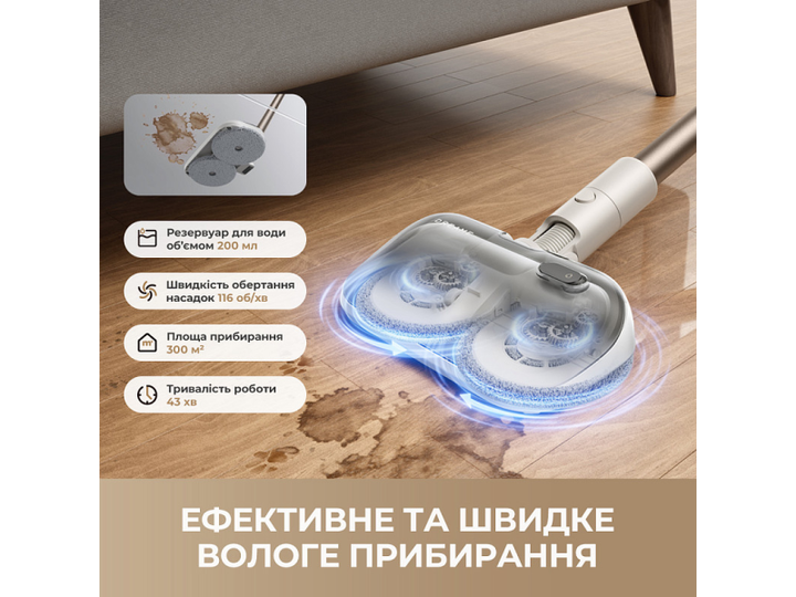 Пилосос 2 в 1 (вертикальний + ручний) Dreame R10s Aqua (VZV25A) - изображение 3