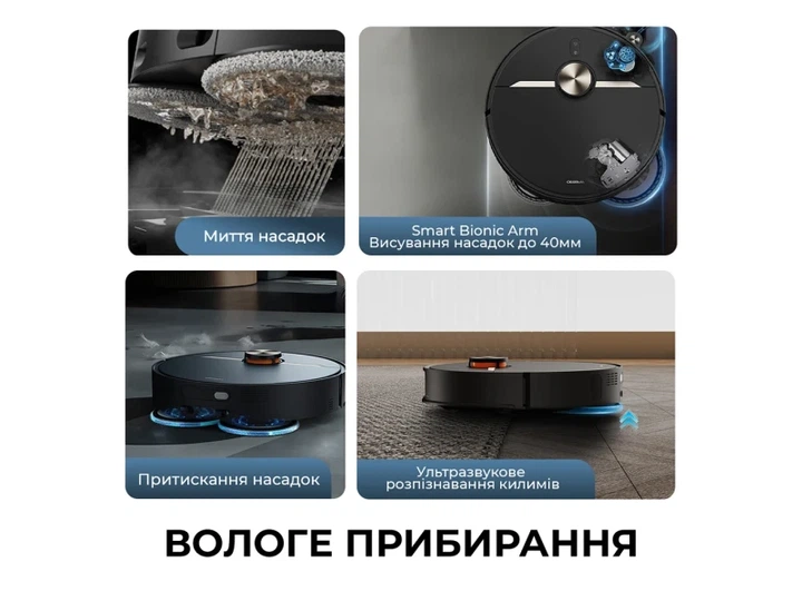 Робот-пилосос з вологим прибиранням Deerma X90 ULTRA (DEM-X90ULTRA) - зображення 5