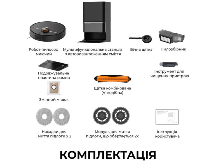 Робот-пилосос з вологим прибиранням Deerma X90 ULTRA (DEM-X90ULTRA) - зображення 9