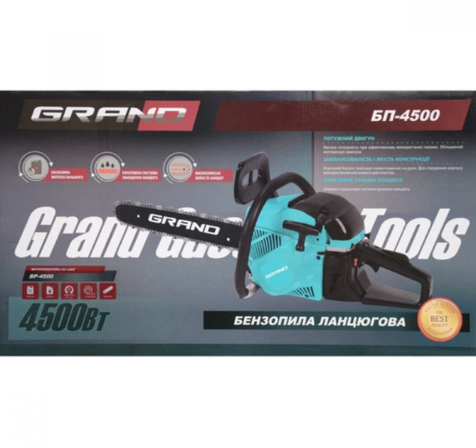 Бензопила Grand БП-4500 (1 шина, 1 ланцюг) синя - зображення 2
