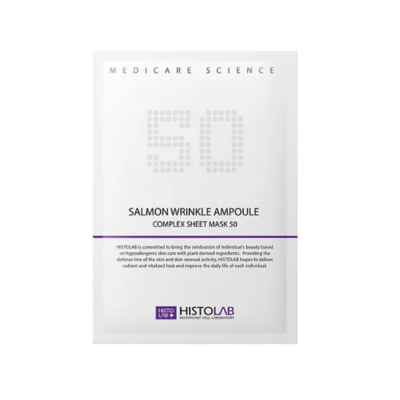 Тканевая маска против морщин Histolab salmon wrinkle набор по 30 мл- 5штук - изображение 2