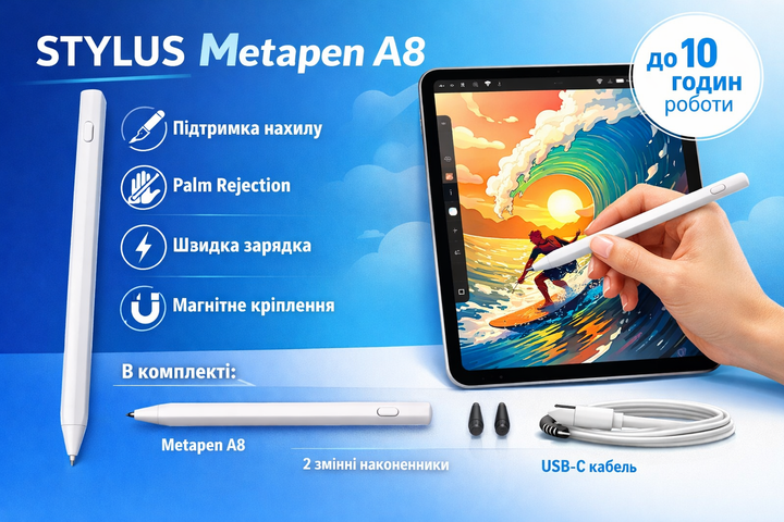 Metapen Pencil A11 — стилус для iPad (2018–2025), Bluetooth, наклон, palm rejection, зарядка USB-C, стилус аккумуляторный, блютуз - изображение 6
