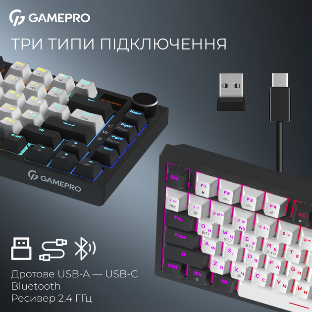 Клавиатура беспроводная GamePro Asgard Valhalla Pro Rainy Switch