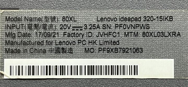 Ноутбук Lenovo IdeaPad 320-15IKB / 15.6" (1920x1080) TN / Intel Core i5-7200U (2 (4) ядра по 2.5 - 3.1 GHz) / 8 GB DDR4 / 120 GB SSD / nVidia GeForce 940MX, 2 GB DDR3, 64-bit / WebCam б/в - Фото 8 Ноутбук Lenovo IdeaPad 320-15IKB / 15.6" (1920x1080) TN / Intel Core i5-7200U (2 (4) ядра по 2.5 - 3.1 GHz) / 8 GB DDR4 / 120 GB SSD / nVidia GeForce 940MX, 2 GB DDR3, 64-bit / WebCam б/в - зображення 8