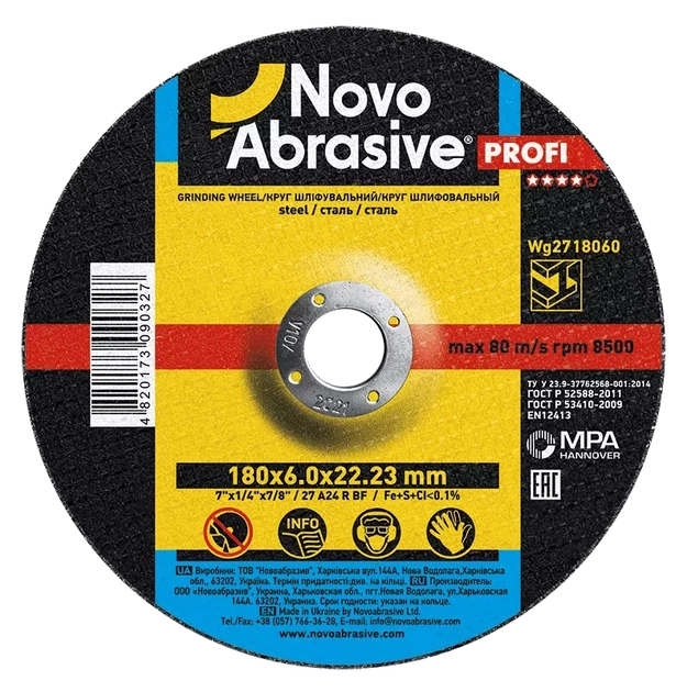 Коло шліфувальне по металу NOVOABRASIVE Profi Т27 180 х 6 x 22.23 мм - Фото 1 Коло шліфувальне по металу NOVOABRASIVE Profi Т27 180 х 6 x 22.23 мм - зображення 1