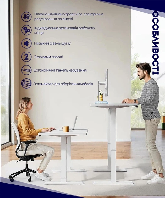 Стіл з електро-регулюванням висоти Flexi Desk White 027898