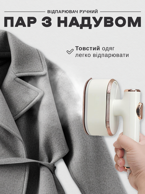 Ручной отпариватель для одежды штор дома мощный вертикальный универсальный портативный 2в1 складной дорожный бытовой парогенератор паровой утюг щетка глажка рубашек и брюк Andowl Q-GT300X1 1200w Italy - Фото 2 Ручной отпариватель для одежды штор дома мощный вертикальный универсальный портативный 2в1 складной дорожный бытовой парогенератор паровой утюг щетка глажка рубашек и брюк Andowl Q-GT300X1 1200w Italy - изображение 2