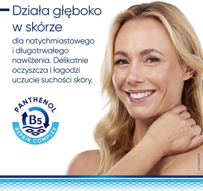 Гель для душу Bayer Bepanten Derma зволожувальний 400 мл (5908229304174) - зображення 2