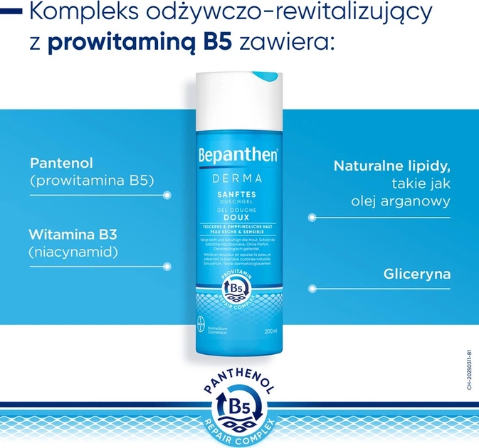Гель для душу Bayer Bepanten Derma зволожувальний 400 мл (5908229304174) - зображення 4