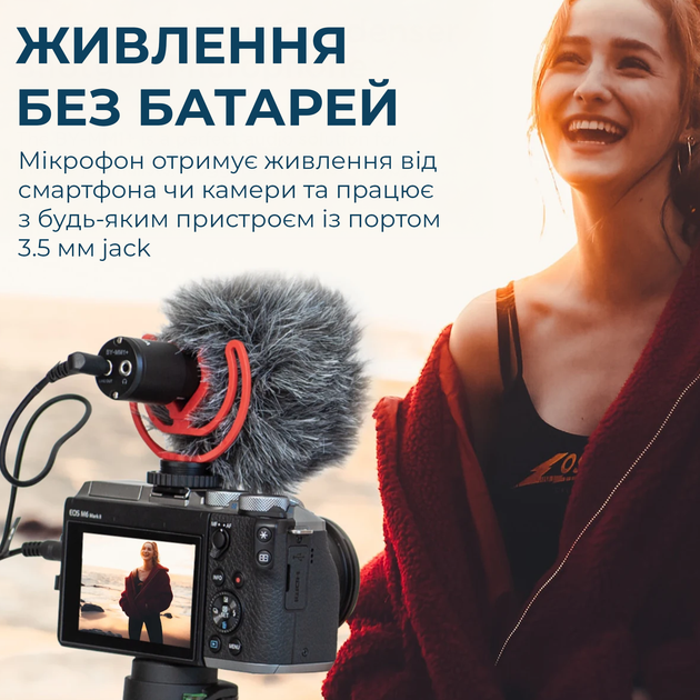 Универсальный микрофон для камеры Boya BY-MM1+ - изображение 7