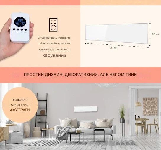 Инфракрасный обогреватель KLARSTEIN Wonderwall Air (10034231) 360 Вт - изображение 5