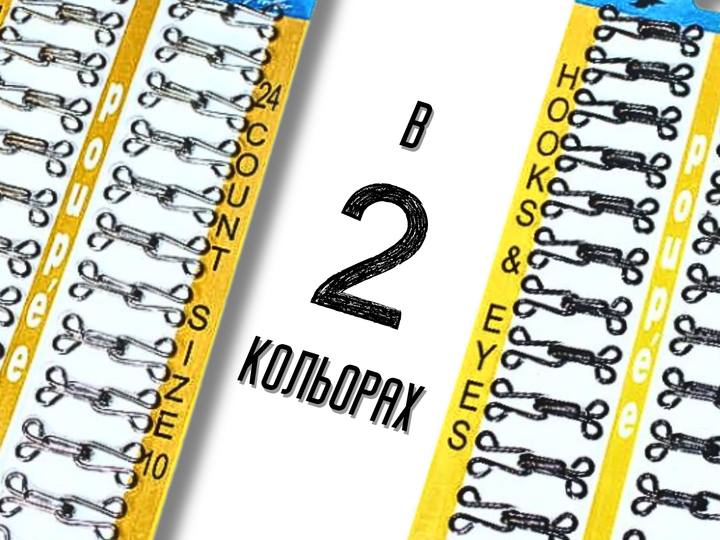 Крючки FROM FACTORY KRU пришивные планшет №10/34мм/24шт Серебристые №10 - изображение 2