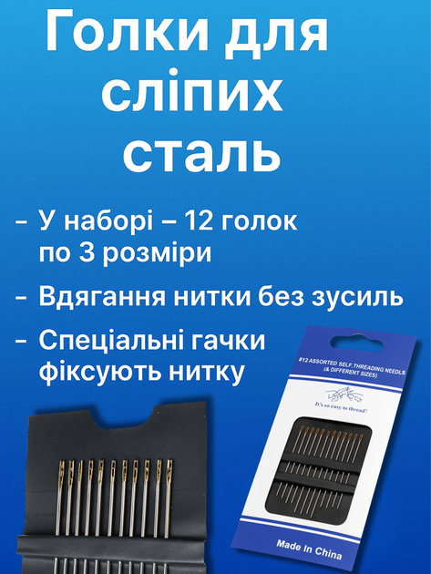 Иголки FROM FACTORY IDC Для слепых сталь 12игл - Фото 2 Иголки FROM FACTORY IDC Для слепых сталь 12игл - изображение 2