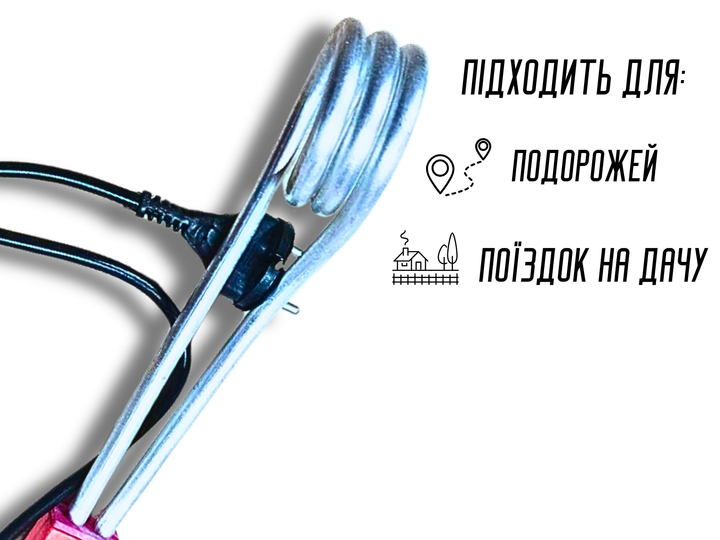 Кипятильник FROM FACTORY KSR большой 1.5кВт/24см/18см - изображение 3