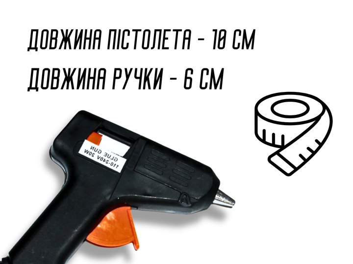 Пістолет FROM FACTORY PIA клейовий силіконом чорний 7мм/20W - зображення 4