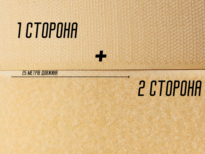 Липучка FROM FACTORY LPH2 бежевая 3см/25м - зображення 5