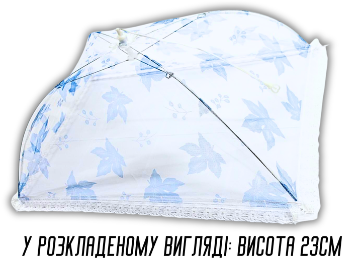 Антимоскитная FROM FACTORY STVIC сетка прямоугольная на стол для защиты пищи от насекомых 30 х 70см Листок синий - изображение 12