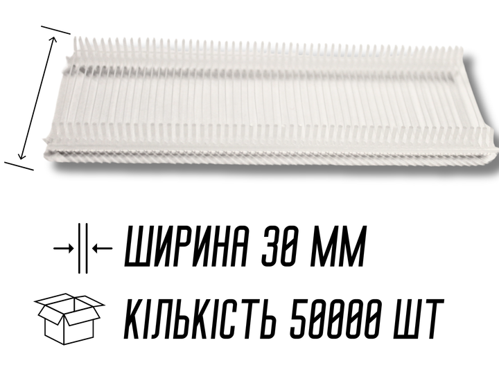 Фиксатор FROM FACTORY PHP30 этикеток бирочная лента к пистолетам 5000шт/30мм - изображение 6