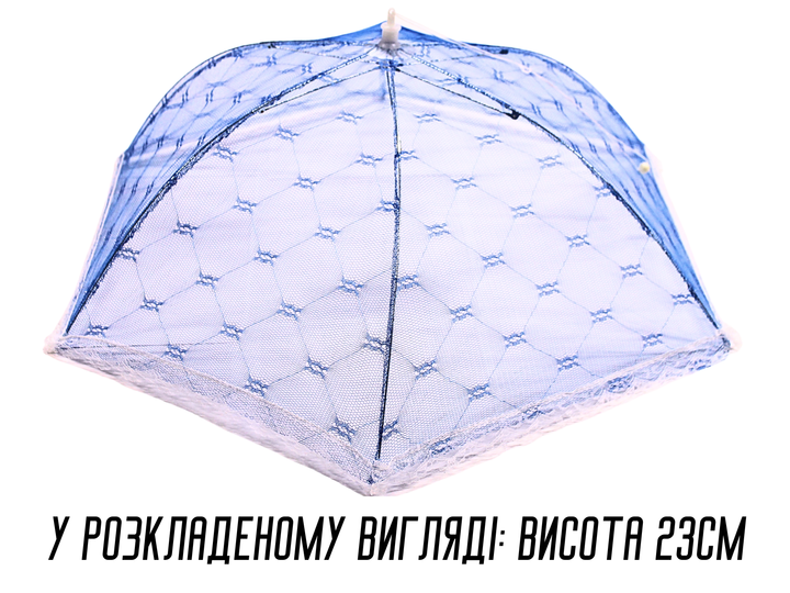 Антимоскитная FROM FACTORY STVIB сетка зонтик на стол для защиты пищи от насекомых 23 х 60 см Синий - изображение 6