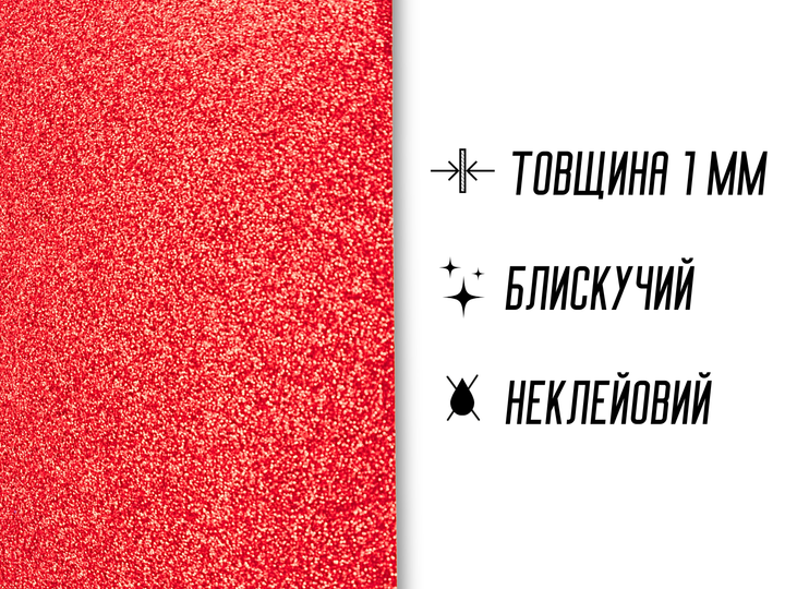 Фоамиран FROM FACTORY FFXP блестящий/глиттерный 1мм/20х30см Серебряный - изображение 12