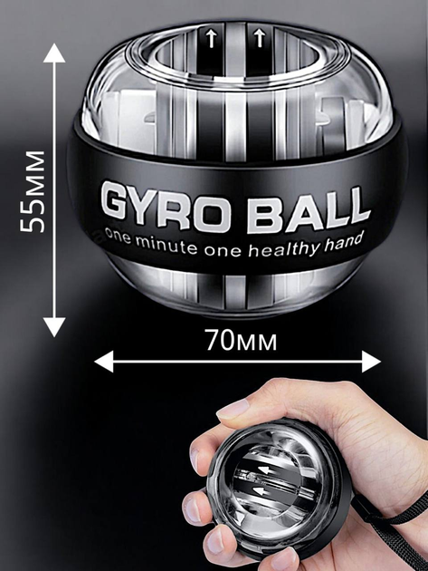 Гироскопический кистевой тренажор GURO BALL еспандер для кистей пальцев рук запястья Art Planet черный + пружинный кистевой эспандер в подарок - изображение 4