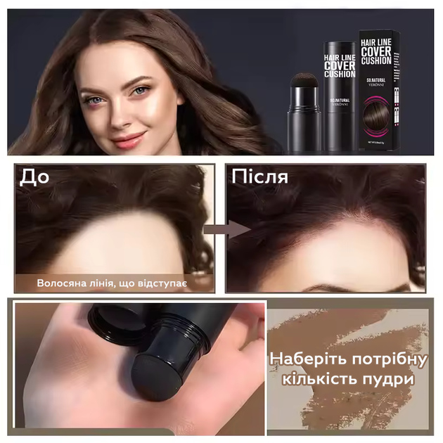 Тонирующая пудра для маскировки линии роста волос и залысин Veronni (4-Dark Auburn) Темно-русый - изображение 8