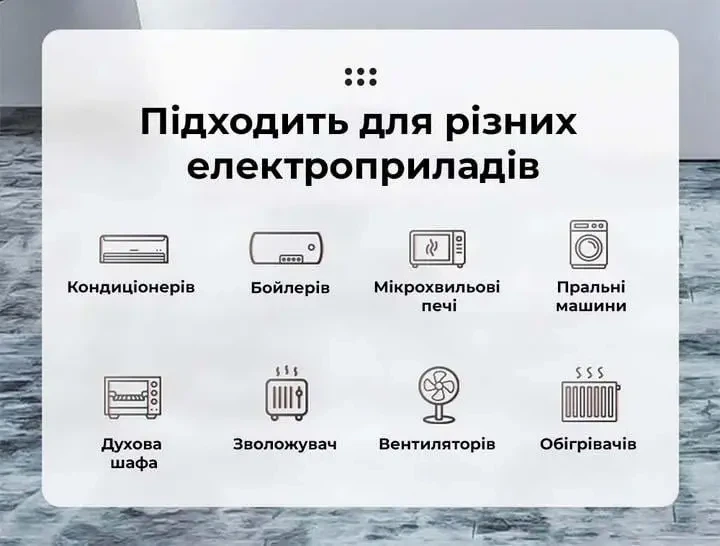 Бар'єр реле напруги в розетку TOMZN TOSVA-16 для захисту холодильника та приладів від стрибків напруги - зображення 4