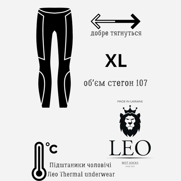 Подштанники мужские утепленные хлопковые Лео Thermal underwear ХБ 2XL Черные (ROZ6400172487) - Фото 5 Подштанники мужские утепленные хлопковые Лео Thermal underwear ХБ 2XL Черные (ROZ6400172487) - изображение 5