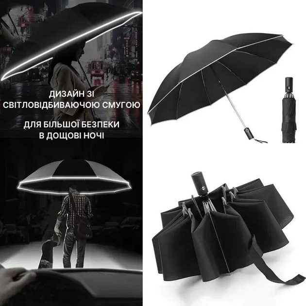 Зонт обратного сложения PowerMe LumiSafe Umbrella с LED фонариком и светоотражающей лентой Красный - Фото 6 Зонт обратного сложения PowerMe LumiSafe Umbrella с LED фонариком и светоотражающей лентой Красный - изображение 6