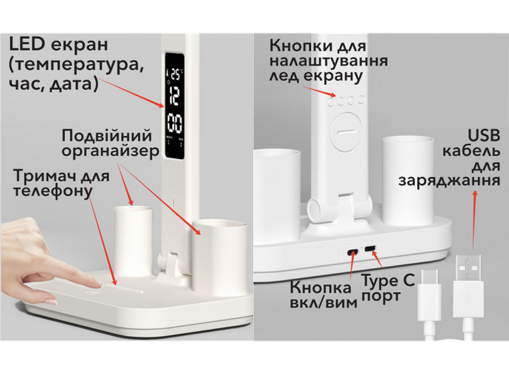 Світлодіодний настільний світильник Luxel 6W, акумулятор, USB, лід екран, органайзер (TL-16W) - зображення 5