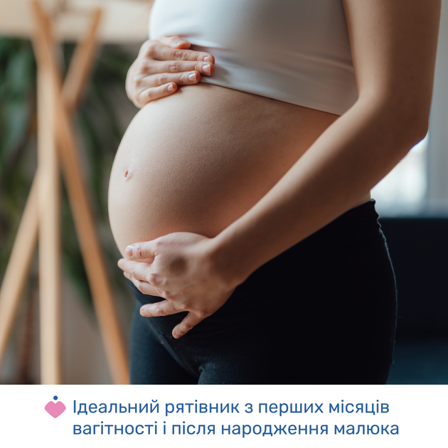 Универсальное масло от растяжек Chicco 4 в 1 для ухода до и после родов 200 мл (02256.50) (8058664175918) - изображение 2
