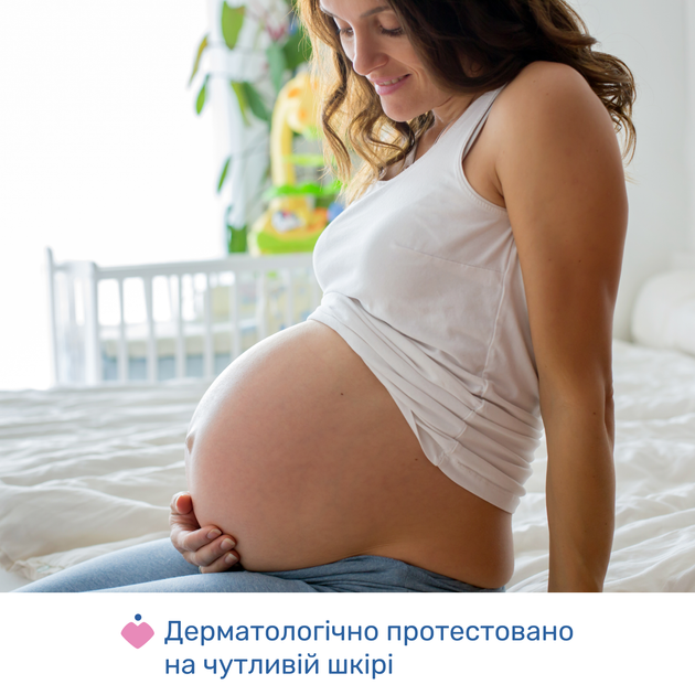 Универсальное масло от растяжек Chicco 4 в 1 для ухода до и после родов 200 мл (02256.50) (8058664175918) - изображение 5