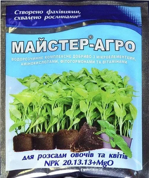 Добриво Майстер-агро для розсади 25г - Фото 1 Добриво Майстер-агро для розсади 25г - изображение 1