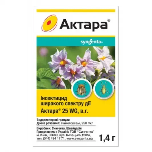 Системний інсектицид Актара 1.4г - Фото 1 Системний інсектицид Актара 1.4г - изображение 1