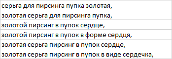 Золотая серьга-пирсинг с алмазной гранью. 360059 - изображение 7