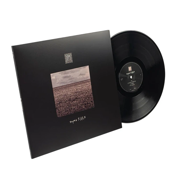 Вінілова платівка ВІЙ — Чорна рілля [LP] - изображение 7