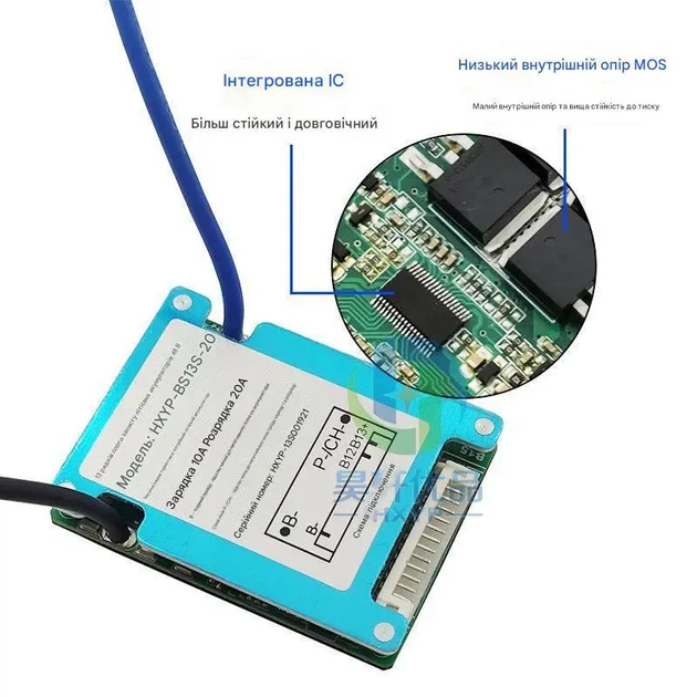 Контролер BMS 13S 20 А з балансуванням - изображение 2