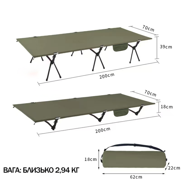 Складная походная кровать-раскладушка 2в1-200×70 см 2 режима высоты, олива Solve KT7009005 - Фото 2 Складная походная кровать-раскладушка 2в1-200×70 см 2 режима высоты, олива Solve KT7009005 - изображение 2
