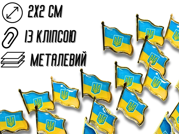 Значок FROM FACTORY UKL Україна 2х2см - зображення 2