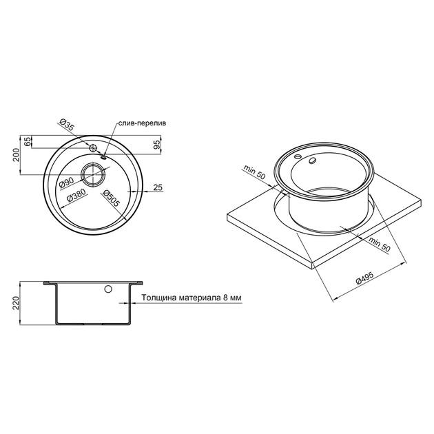 Кухонная мойка Lidz D510/200 BLA-03 (LIDZBLA03D510200) - изображение 2