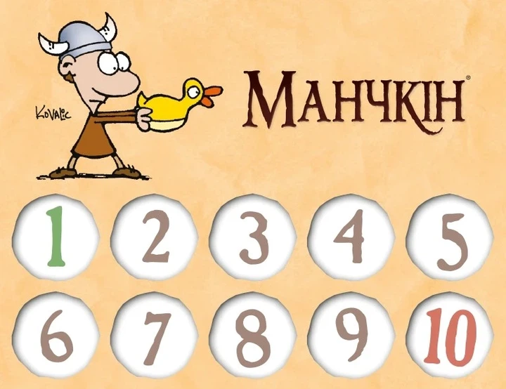 Набор счётчиков уровней к игре Манчкин. 20 уровней (6 шт.) - изображение 3