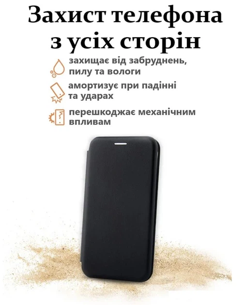 Чохол книжка Elite для Samsung Galaxy A12 та M12 (A125/M127) магніт ...